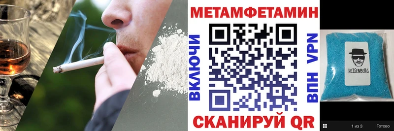 где продают наркотики  Тюмень  Amphetamine 98% 