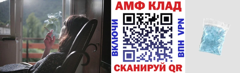Амфетамин 97% Тюмень