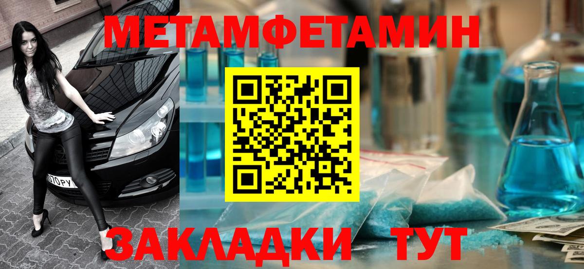 АМФЕТАМИН 97%  Вход с VPN  Тюмень 