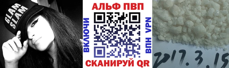 APVP СК КРИС  дарнет шоп  Тюмень 