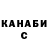 Кетамин ketamine Vitalik Roubo