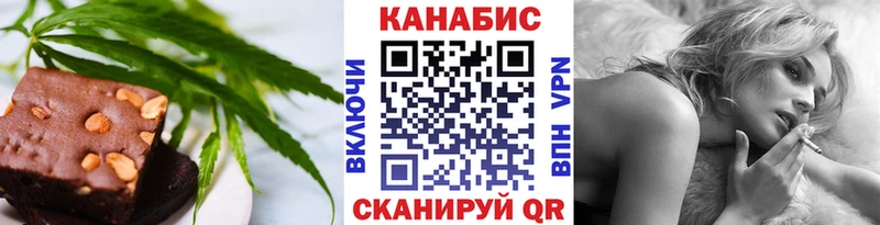 Печенье с ТГК марихуана  Тюмень 