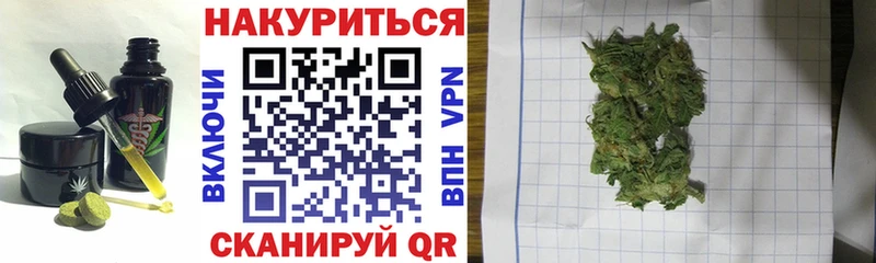 Еда ТГК конопля Тюмень