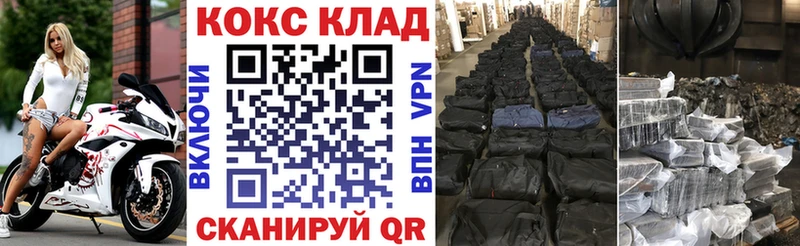 КОКАИН 98%  Тюмень 