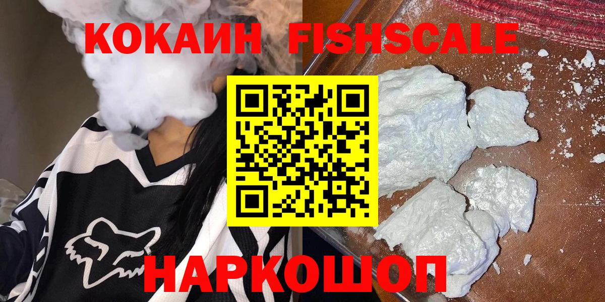 КОКАИН Боливия Тюмень