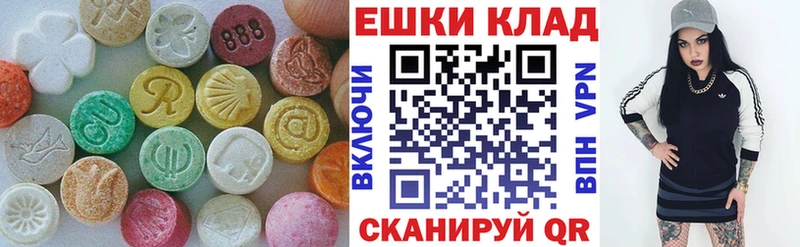 площадка официальный сайт Тюмень Ecstasy MDMA
