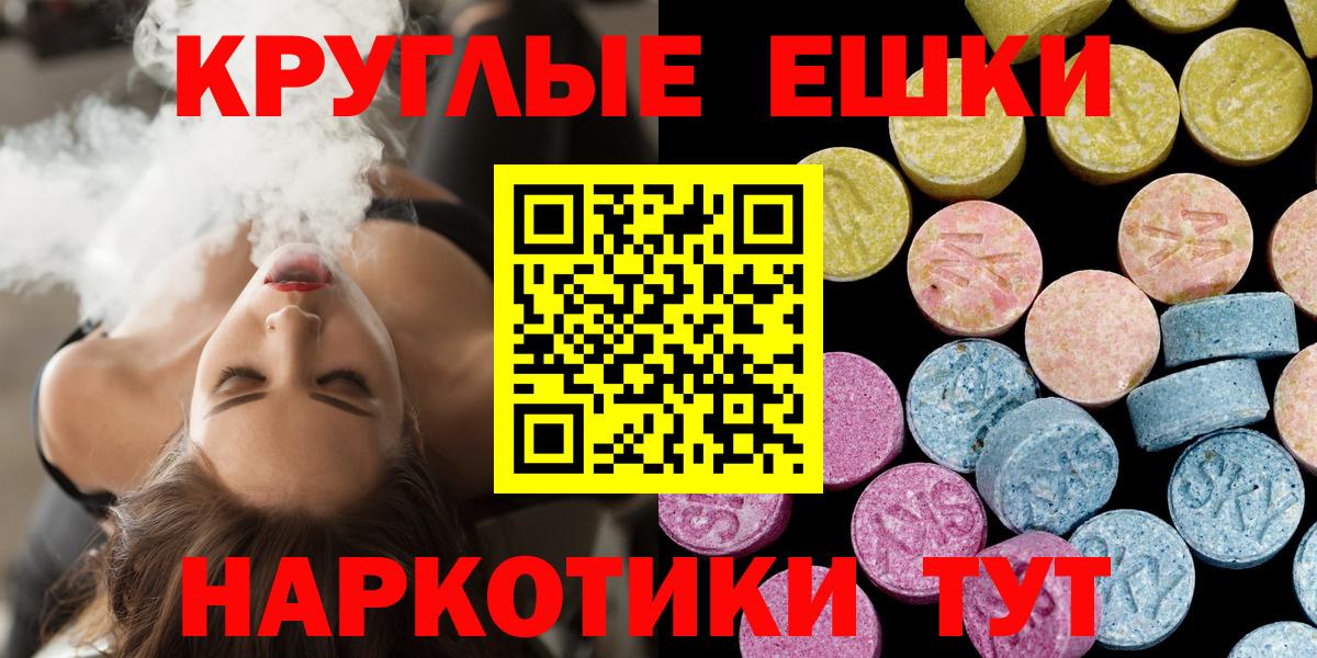 Ecstasy Punisher Тюмень