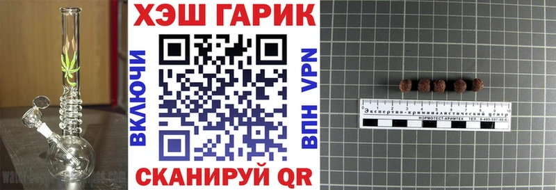 ГАШИШ гарик  Тюмень 
