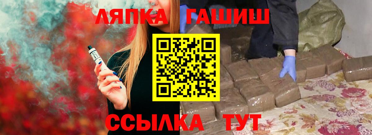 Гашиш индика сатива  Вход с VPN  ГАШ  где купить наркоту  Тюмень  Гашиш VHQ 