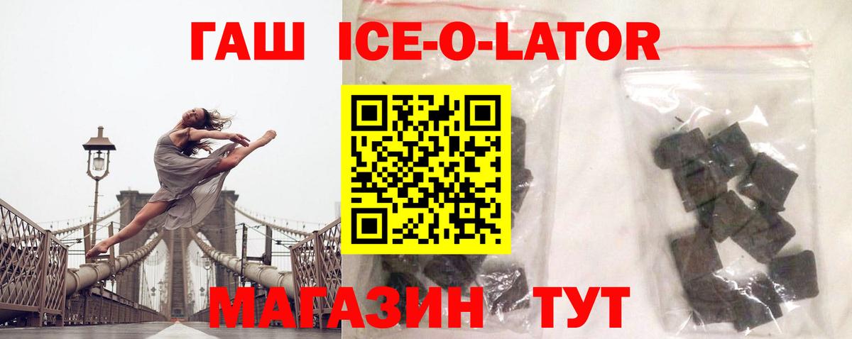 Alpha-PVP  КОКАИН  НБОМе  МЕФ  Мефедрон  Конопля  ГАШ  CBD масло  Тюмень  Метамфетамин  Марки ЛСД  Метадон  Вход с VPN 