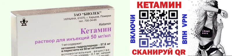 КЕТАМИН ketamine  Тюмень 