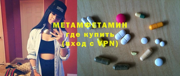 экстази Новокубанск