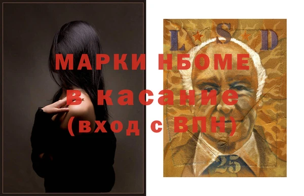 меф Новозыбков