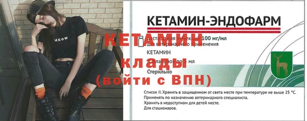 экстази Новокубанск
