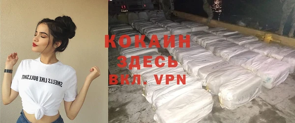 альфа пвп VHQ Няндома