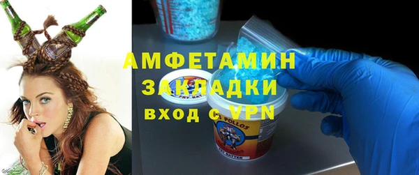 альфа пвп Анжеро-Судженск