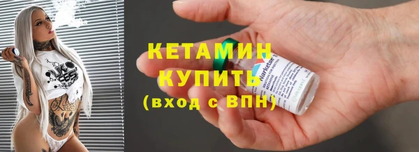 меф Новозыбков
