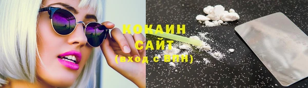 меф Новозыбков