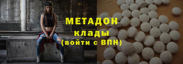 меф Новозыбков