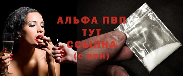 альфа пвп VHQ Няндома