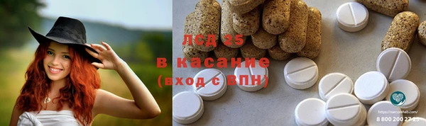 экстази Новокубанск