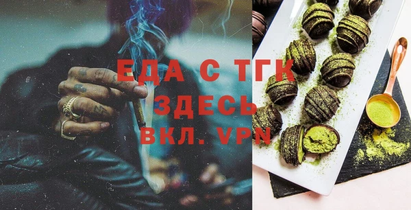 мяу мяу кристалл Зеленокумск