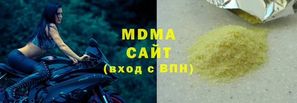 экстази Новокубанск