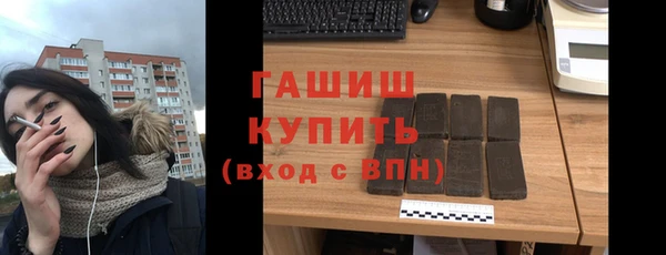 меф Новозыбков