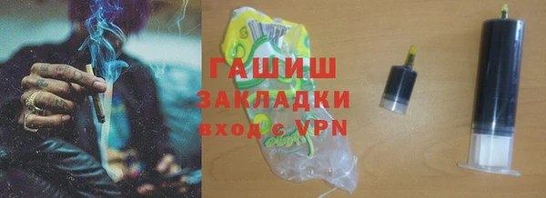 меф Новозыбков