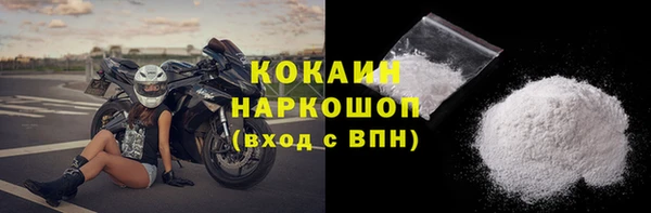 скорость mdpv Апатиты