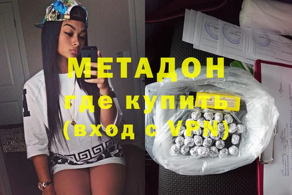 ECSTASY Зеленодольск