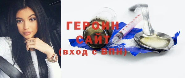 молекула духа Нязепетровск