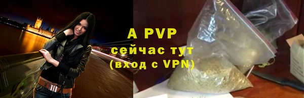 гашишное масло Каменск-Шахтинский