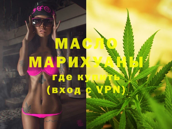 экстази Новокубанск