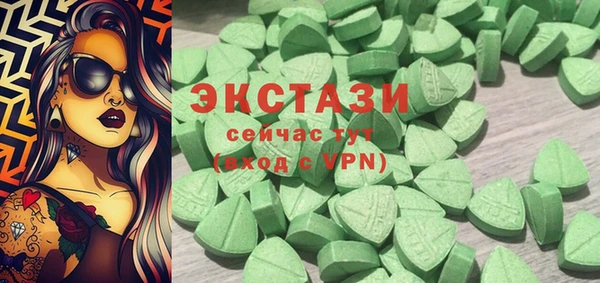 экстази Новокубанск