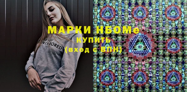 молекула духа Белоозёрский