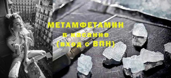 кокс Анива