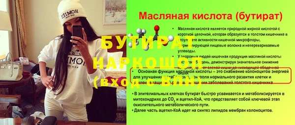 экстази Новокубанск
