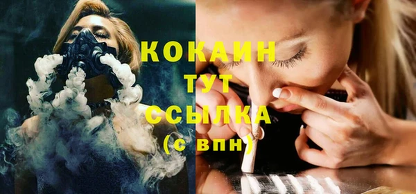 меф Новозыбков