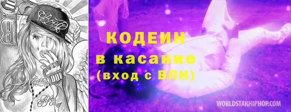 экстази Новокубанск