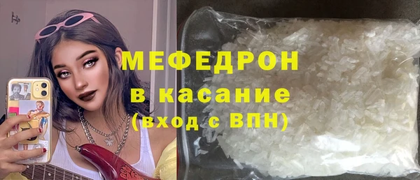 меф Новозыбков