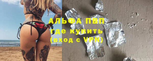 экстази Новокубанск