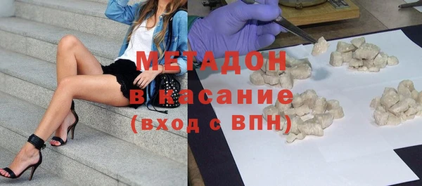 меф Новозыбков