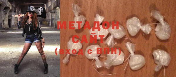 экстази Новокубанск