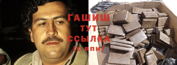 меф Новозыбков