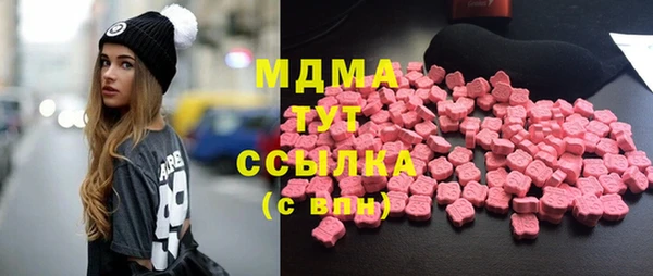 меф Новозыбков