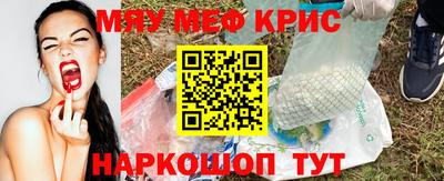 дурь Волжск