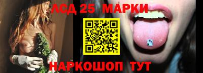 мефедрон Волгодонск