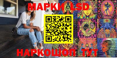 мефедрон Волгодонск