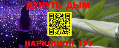дурь Волжск